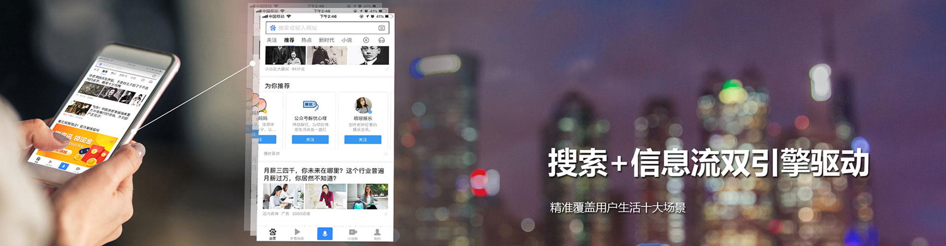 游仙百度充值返点
