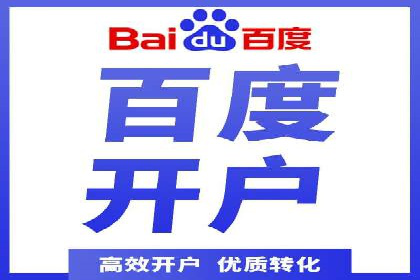 不同时间段下的百度推广价格变化及影响
